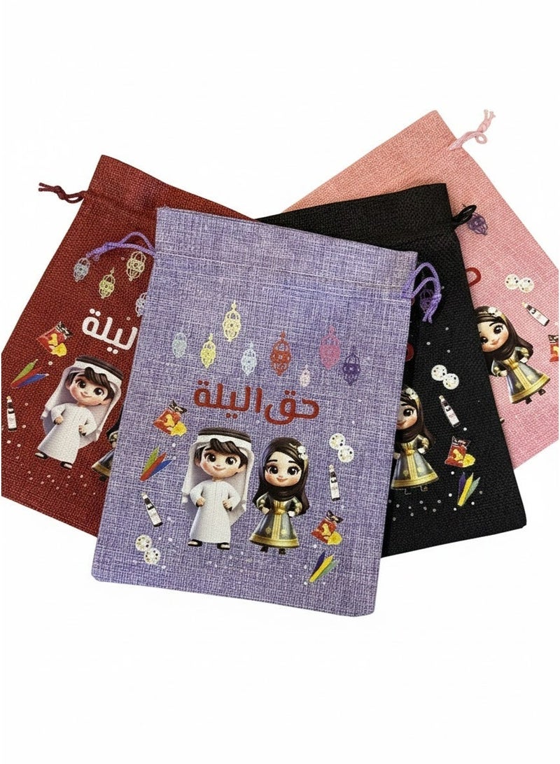 مجموعة من 4 أكياس هدايا "حق الليلة" بألوان مختلفة لحفلة "حق الليلة" - قدمي أكياس الحلوى المثالية للأطفال كهدايا تذكارية في الحفلات - أكياس هدايا للمناسبات الإسلامية للأطفال (30*20) - Image 2